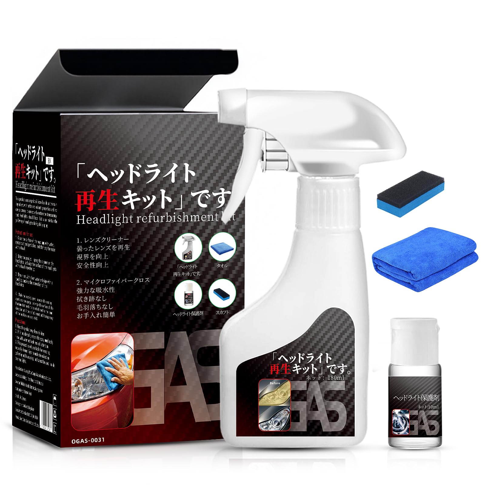 激安！目が！！ヘットライトを新品のようにしませんか？！！ Amazon.co.jp: Kzitetic ヘッドライトクリーナー ヘッドライト